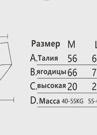 Комплект хлопковых женских трусиков-стрингов sv 55-65 кг 5 шт l  (sv3572l)8 фото