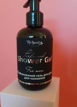 Парфумований гель для душу чоловічий top beauty parfumed shower gel3 фото