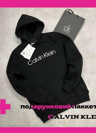 Мужское худи calvin klein! муржковой худи кельвин клайн! кельвин клейн