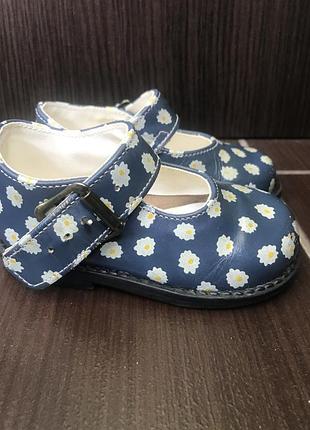 Туфельки