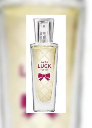 Парфюмерная вода luck для нее avon (30 мл)