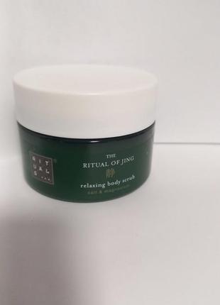 Rituals the ritual of jing body scrub скраб для тіла.2 фото