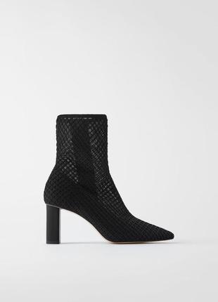 Стильные ботльоны в сетку легкие весенние zara 39