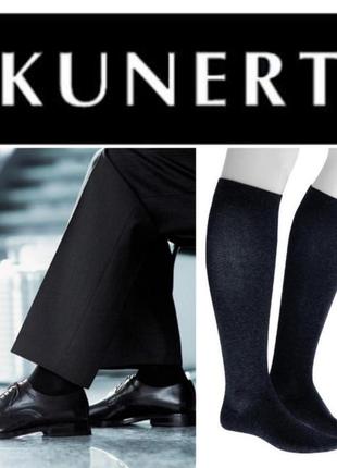 Шкарпетки гольфи kunert