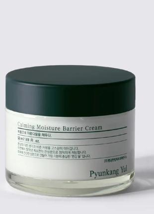 Успокаивающий, увлажняющий и восстанавливающий крем pyunkang yul calming moisture barrier cream