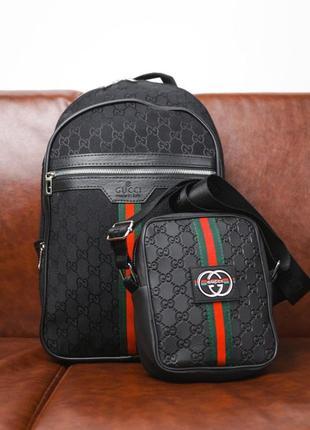 Комплект рюкзак текстиль + мессенджер gucci черный3 фото