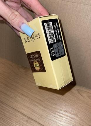 Casamorati 1888 xerjoff✨ духи духи со шлейфом парфюм