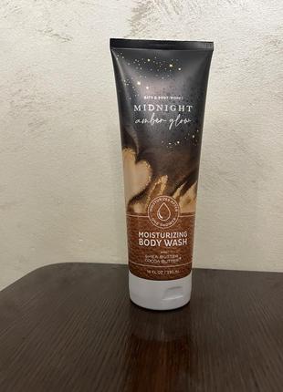 Увлажняющий гель для душа midnight amber glow от bath and body works.2 фото