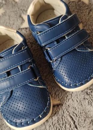 Кроссовки мальчик
