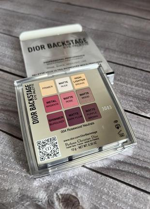 Dior backstage eye palette палетка теней для век4 фото