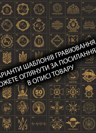 Подарунковий набір в дерев'яній коробці + 4 шт bohemia crack 310 мл + камені для віскі + гравіювання2 фото