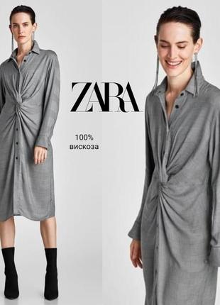 Zara платье рубашка с узлом1 фото