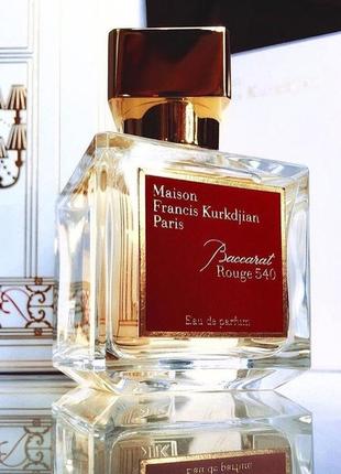 Maison francis kurkdjian baccarat rouge 540💥оригінал розпив аромату затест