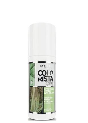 Красящий спрей для волос l'oreal paris colorista spray 75мл1 фото