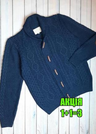 🤩1+1=3 теплий чоловічий синій кариган светр кофта river island, розмір 48 - 50