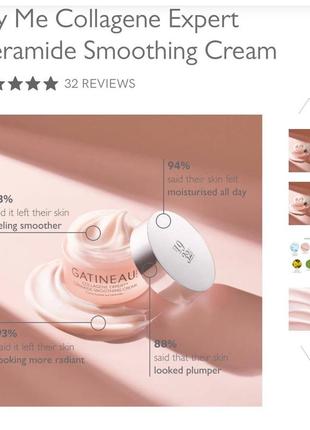 Gatineau paris, try me collagene expert ceramide smoothing cream разглаживающий крем с...
