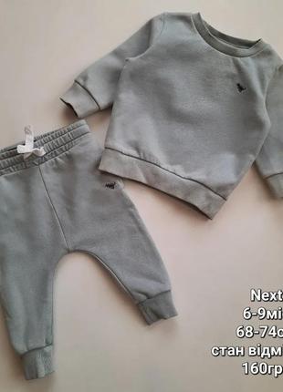Одежда мальчишки 3-6 6-9