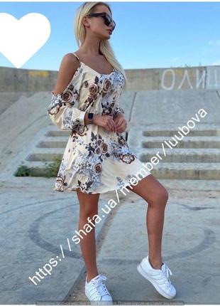 Сукня повітряне з відкритими плечима 42-44-46