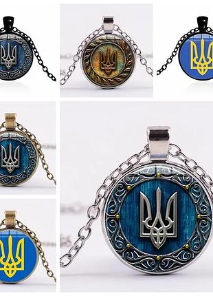 Кулон подвеска в патриотическом стиле с гербом