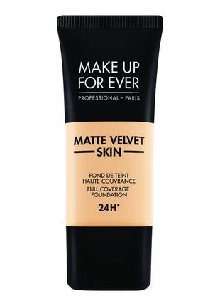 ‼️акция!!️матирующий тональный флюид для лица make up for ever matte velvet skin full coverage foundation r260 pink beige, 30 мл