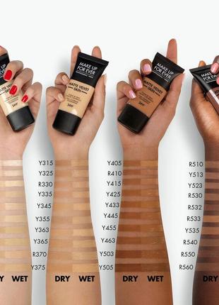 ‼️акция!!️матирующий тональный флюид для лица make up for ever matte velvet skin full coverage foundation r260 pink beige, 30 мл5 фото