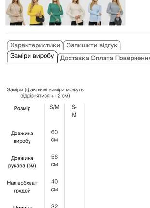 Цвета качественные базовые демми кофточки 25% шерсть джемпер свитер - 42 44 46 s-m