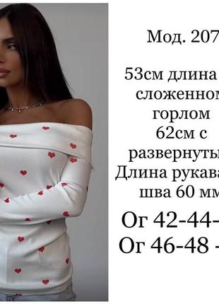 Светр жіночий4 фото