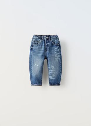 Дитячі джинси з написом