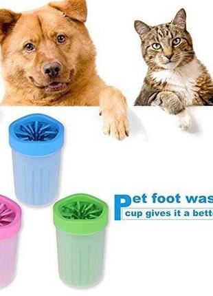 Стакан для миття лап soft pet foot cleaner, лапомойка для собак та кішок, миття лап тварин6 фото