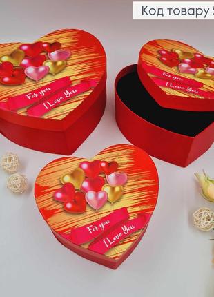 Набір коробок, сердце, червоні, з кульками, 3шт(15х13х6см, 18х15х7см, 21х18х9см)