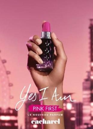 Cacharel yes i am pink first парфумована вода (пробник)4 фото
