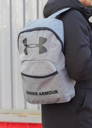 Рюкзак under armor серый меланж
