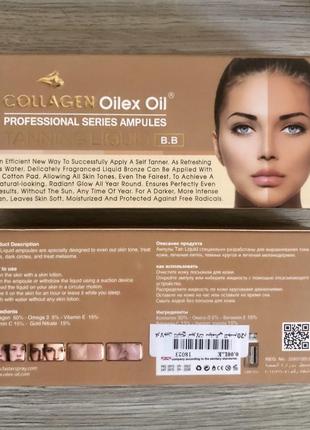 Колаген для обличчя та шиї. collagen oilex oil professional series ampules tanning liquid ампули з колагеном вирівнювання тону шкіри2 фото