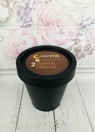 Кератин honma tokyo coffee premium all liss хонма токио шаг -2 объем 200мл