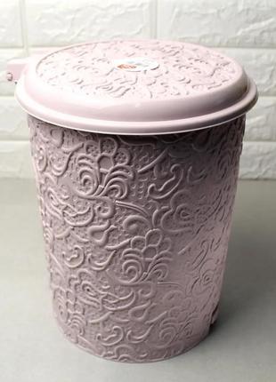 Педальное ведро 11 л пудровое ажурное для утилизации мусора для домашнего использования