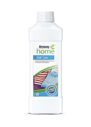 Amway home™ sa8™ color рідкий засіб для прання кольорового та чорного одягу рідкий порошок amway амвей емвей1 фото