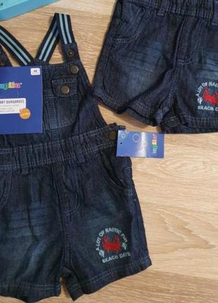 Комбинезон комбез