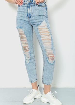 Джинси жіночі, колір блакитний, розміри 25, 26, 28, 30, 32 fa_007008