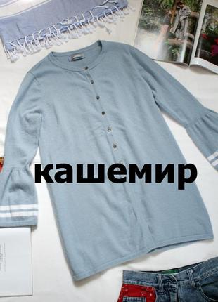 Голубой кашемировый свитер люкс 38 м размер 46 дефект hemisphere