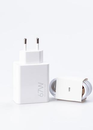 Зарядний пристрій для телефону 67 вт кабель usb типу • блок живлення • зарядний пристрій.