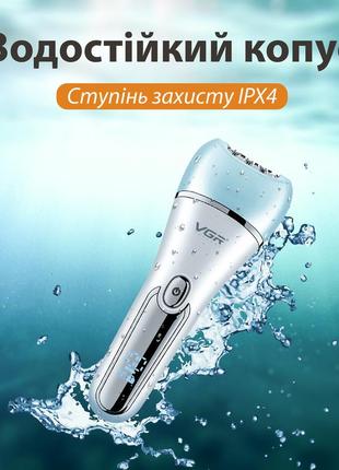 Эпилятор аккумуляторный для лица и тела женский 6 в 1 домашний триммер для удаления волос usb vgr v-7339 фото