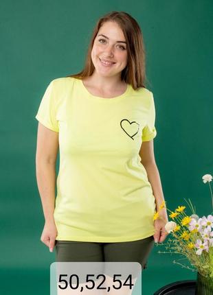 Футболка 50,52,54