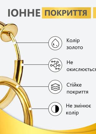 Серьга кольцо клипса обманка без прокола 2шт (фейк пирсинг ухо, септум нос, губа, кафф) золотые2 фото