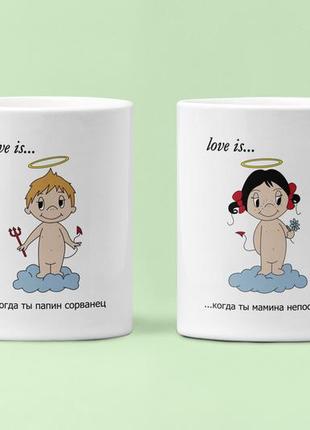 Парные чашки кружки мамина непоседа папин сорванец для влюблённых белые 330 мл