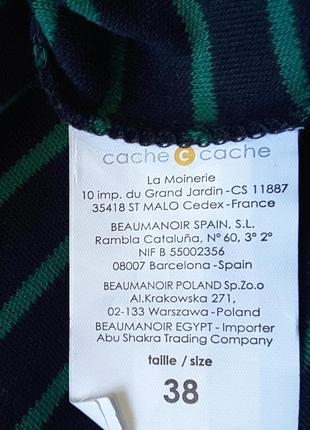 Стильная  полосатая  юбка   eu 38, m, cache cache, франция6 фото