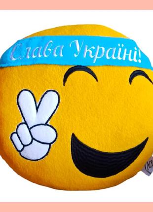 Прикольні подушки смайлики на подарунок слава україні
