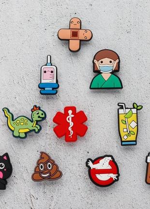 Джибітси для кроксів «набір №10/15» 10 шт