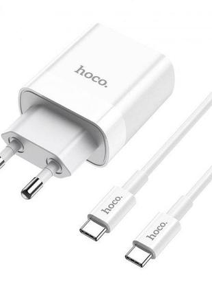 Зарядний пристрій hoco c80a pd 20w + qc 3.0 + cable type c to type c white