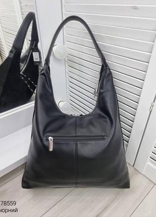 Женская черная замшевая сумка мешок вместительная