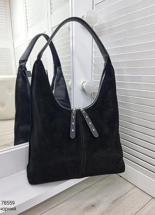 Женская черная замшевая сумка мешок вместительная